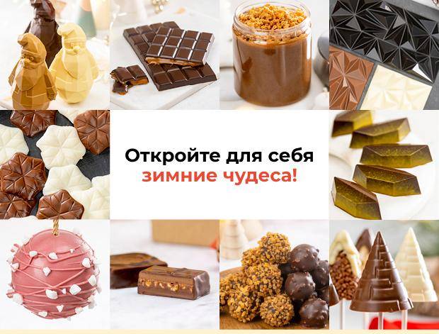 Winter Wonders Top Trends